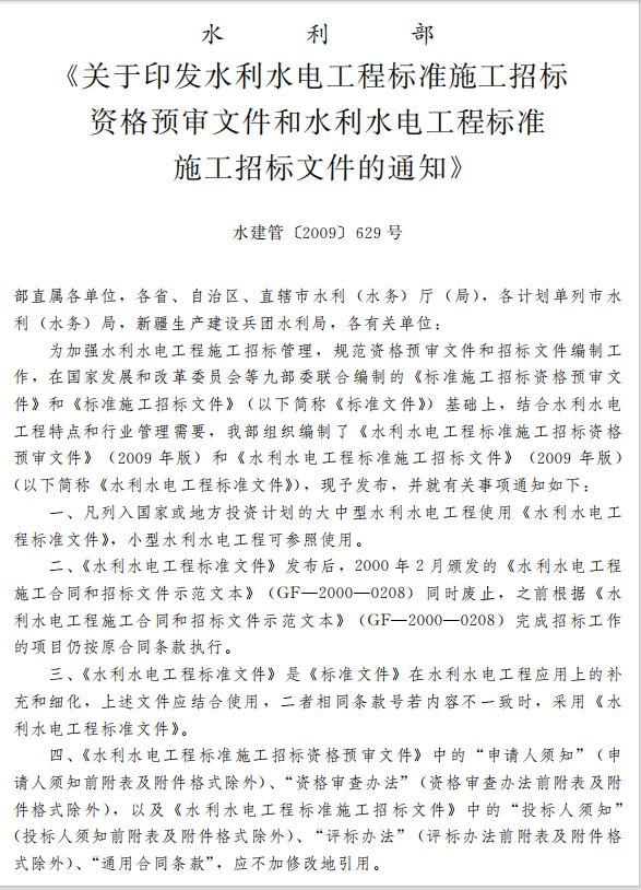 QQ截圖20240527154559.png
